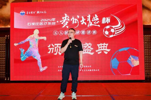 武汉三镇vs浦项制铁：申光勋破门 三镇1-1浦项制铁
